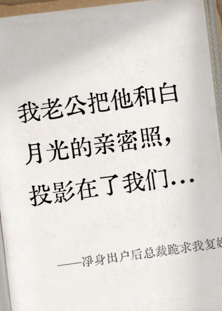 什么作品的主角叫程宇季时屿白茜？