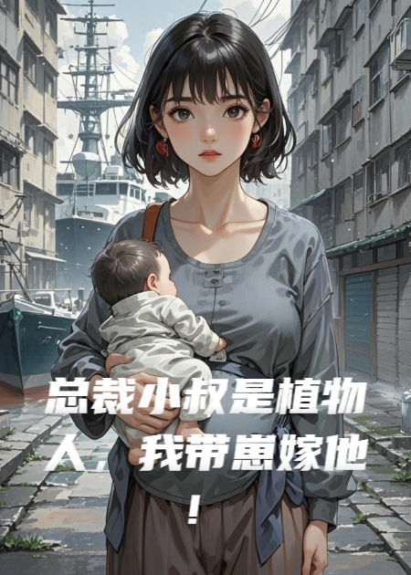 赵擎赵明是哪本书中的主角？