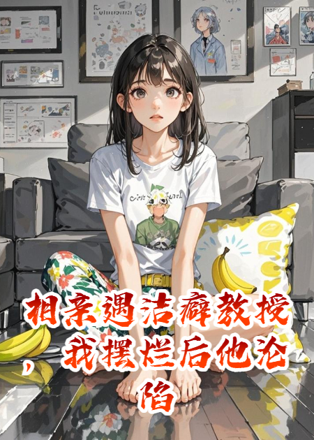 有关苏念陆景深的故事情节