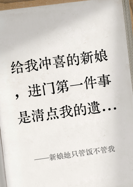 乔月的故事在哪本小说里阅读？