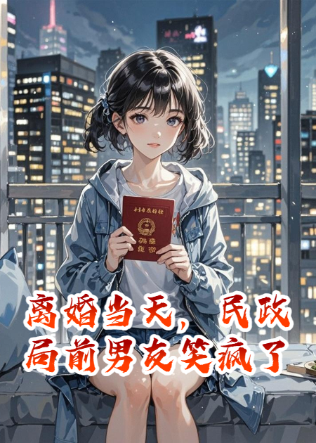主角林晚江珩小说全文