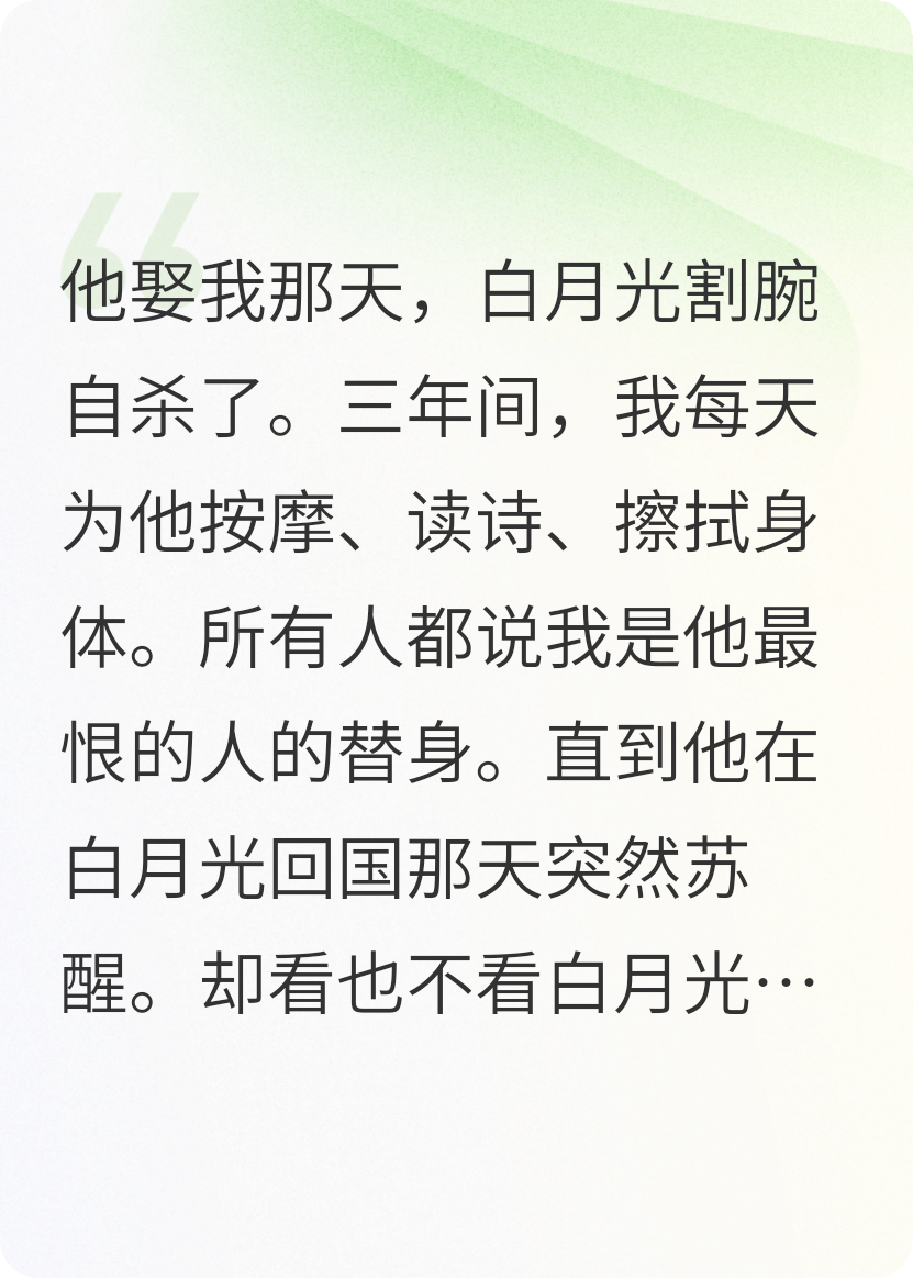 秦屿林晚晚是哪本书中的主角？
