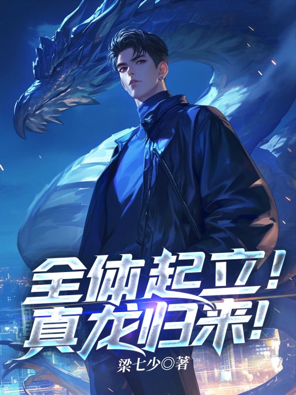 陆风的故事出自哪本小说？