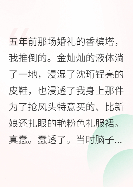 恶毒女配觉醒：踹开男主养狼狗！