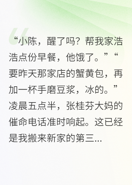 大妈逼我给她巨婴孙子点外卖，我反手送她牢底坐穿精品全集