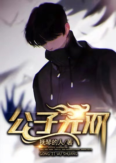 林奇羅菲菲孫曉蕓出現(xiàn)在什么小說里？