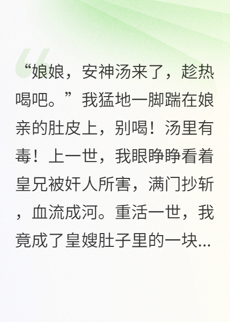 关于萧景琰沈云舒的内容在哪本小说里？-花间书城