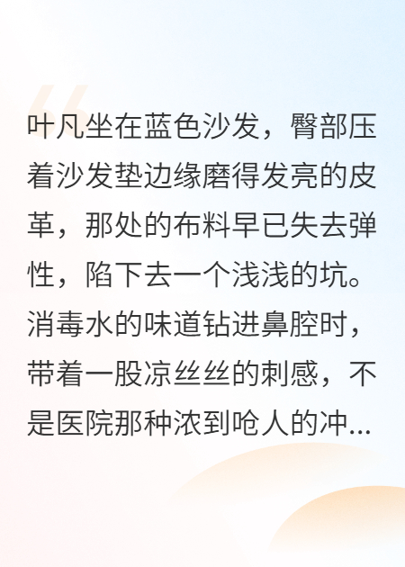 声空世界，一步步实现财富自由精品TXT