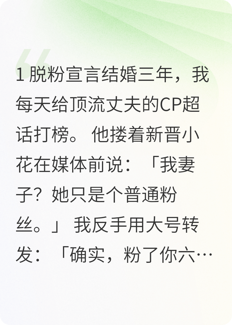 林薇江逸辰的故事出自哪本小说？-花间书城