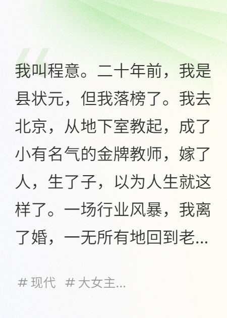 翻开二十年前的档案，我的名字赫然在列新本站精选