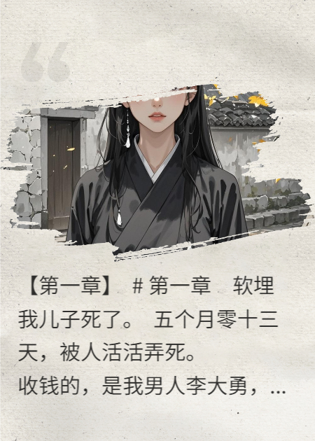 铁丝赵婷婷王小雨演绎的精彩短剧