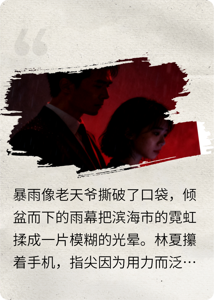 当无限生命，遇上你的72小时免费阅读-花间书城