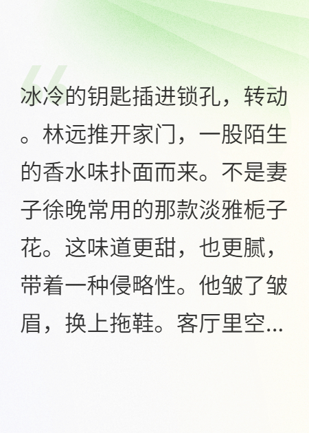 惊天反转！她说不孕的是我，我反手就是一个王炸！畅销书籍