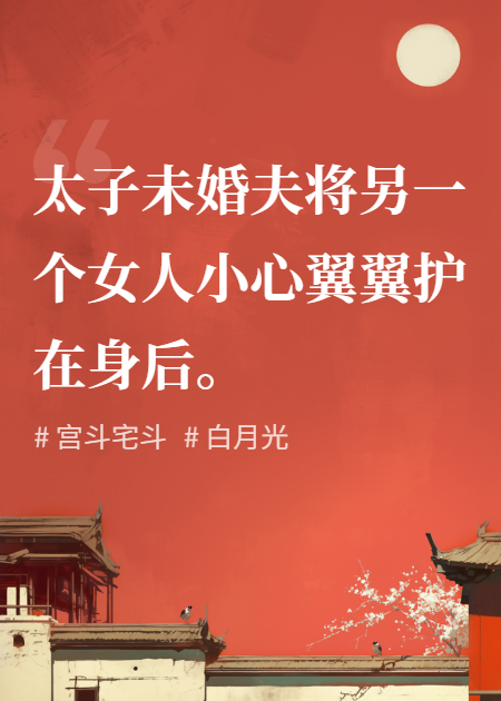 執(zhí)棋