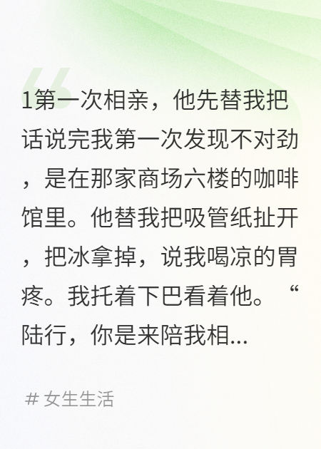 什么作品的主角叫陆行？