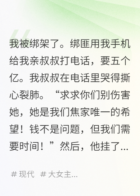 黑布蒙上眼睛的那一刻，我知道这游戏开始了