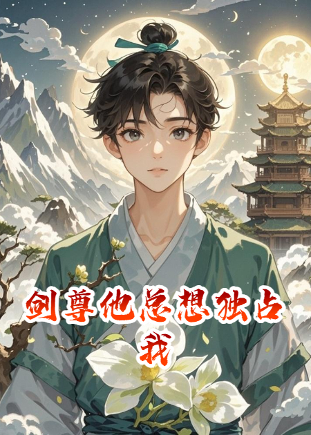 哪本书讲述了云舒凌清寒的情节？