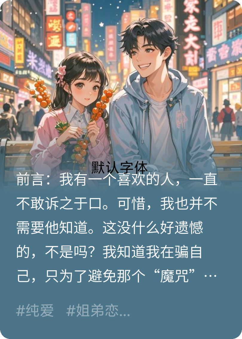 主角陆驰赵倩同小说全文-花间书城