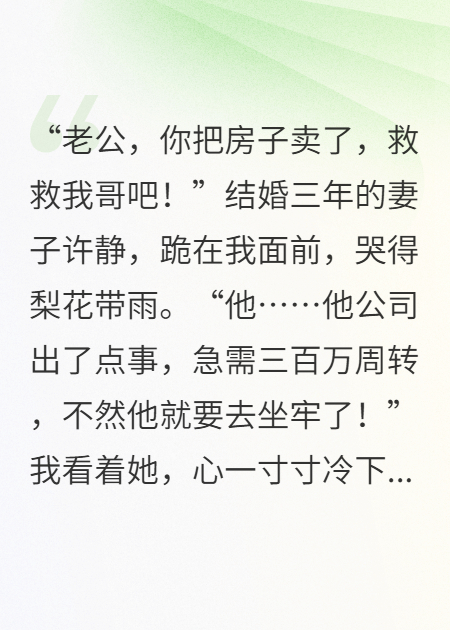 岳母与奸夫的视频，是我送给前妻的礼物无弹精品