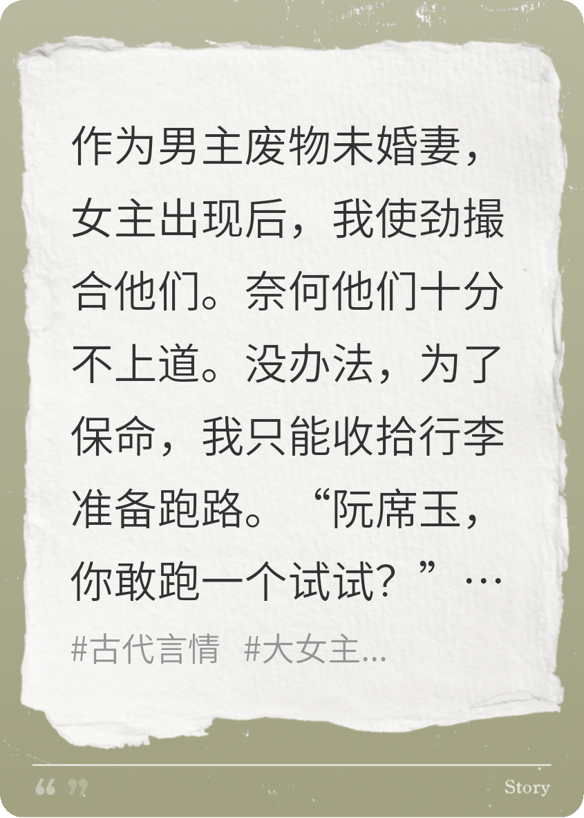 废物的别样人生番外彩蛋