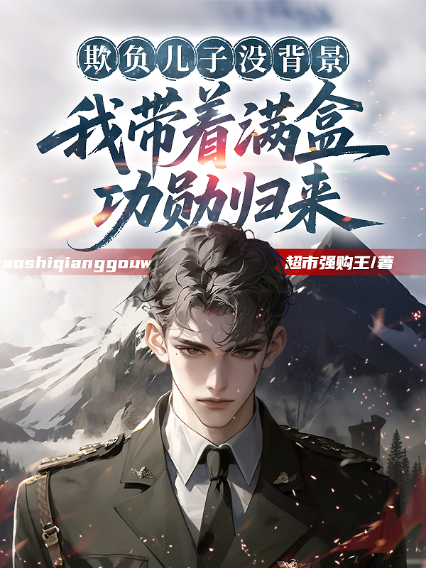 有关陆风雪陆晨杨雨婷的故事情节