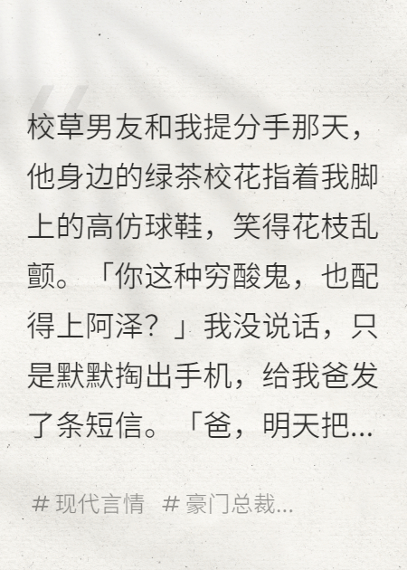 主角姜泽白薇林溪小说全文-木千指阅