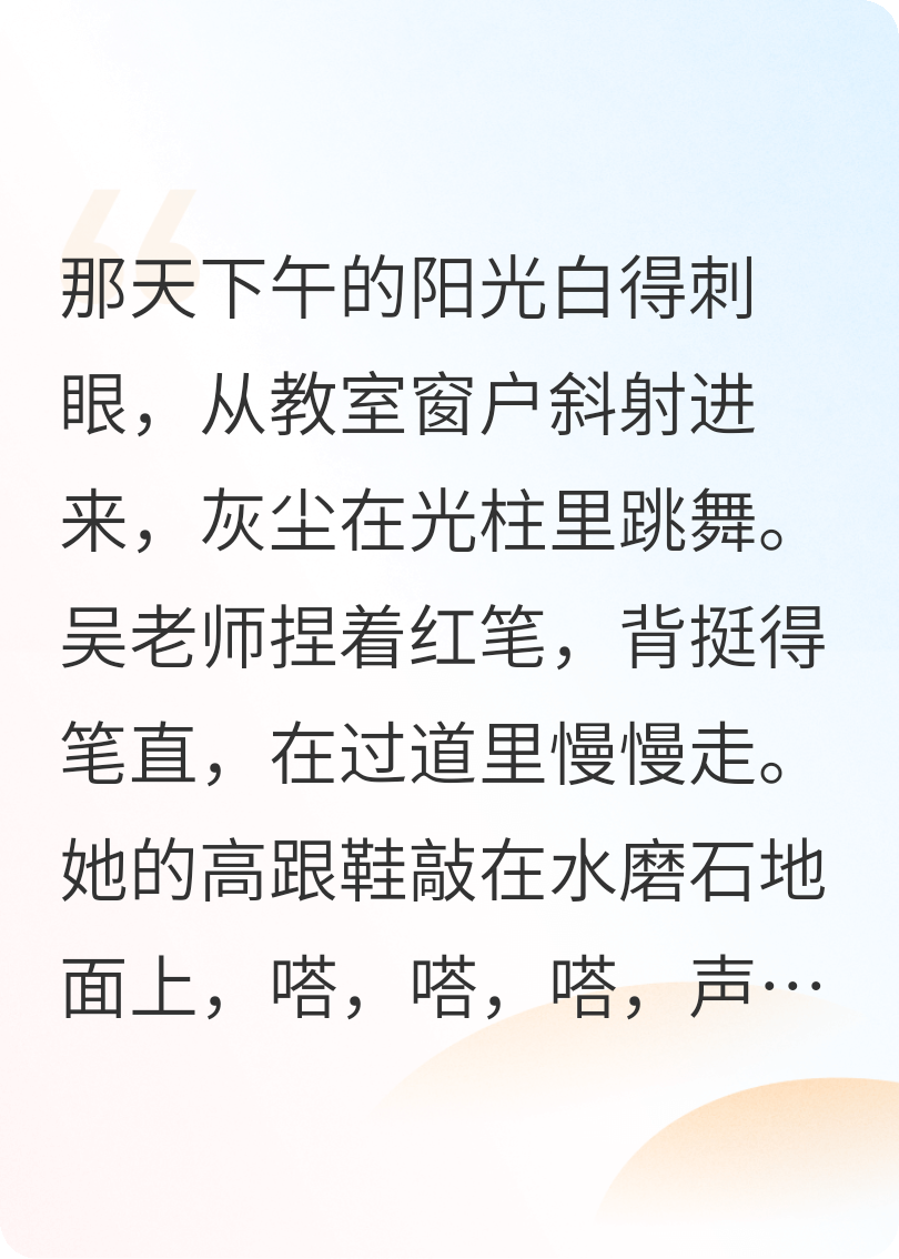 被驯服的影子在尖叫