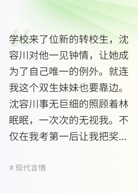 权利才是最好的保养品