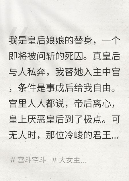 哪部短剧讲述了萧珏靖王顾婉清的故事？