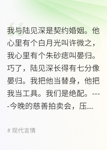 追妻火葬场？我反手送他进监狱