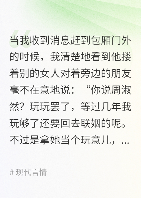 雪落時(shí)他在訴說(shuō)愛(ài)意
