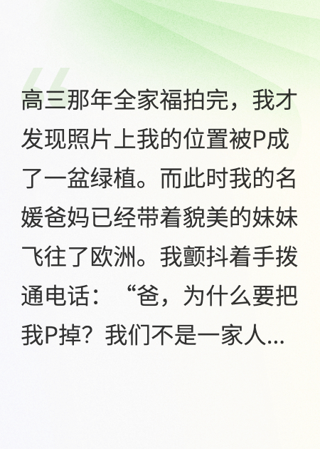哪本小说的主角有岑瑶岑德海柳玉华？-暮光文学网