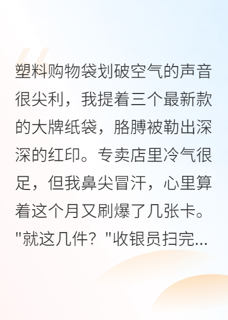 恶毒继母捧杀？我反杀她亲女！