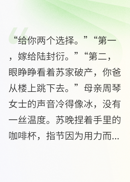 协议老公太守男德，我慌了火爆小说