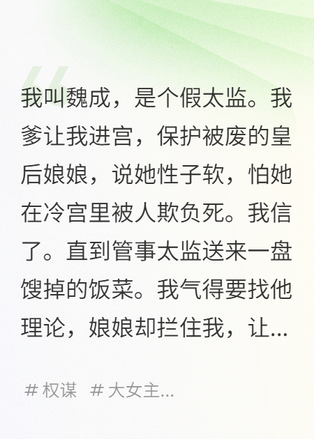 季悠赵谦的故事出自哪本小说？