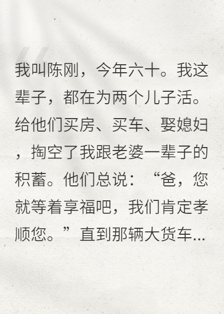 不是说养儿防老吗？