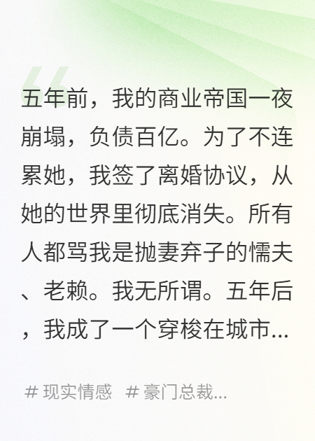 主角是许念豆豆周凯的小说叫什么名字？