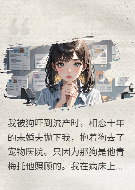 弃用电子书下载