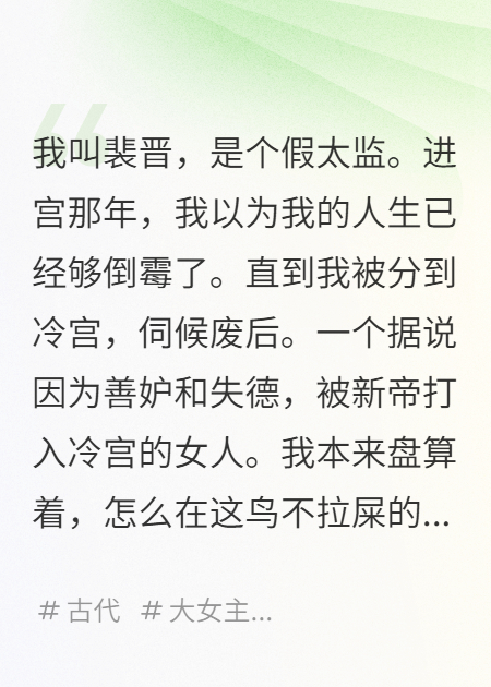 有关姬瑶的情节