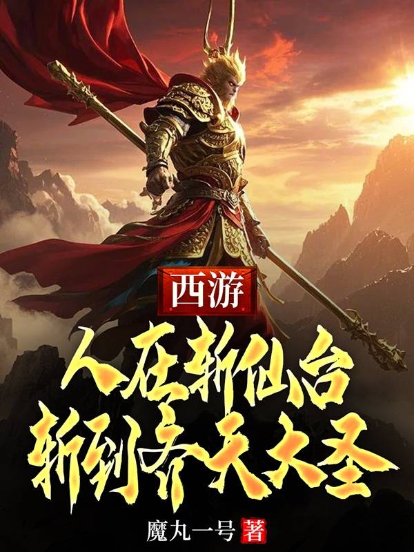 江塵是哪本書(shū)中的主角？