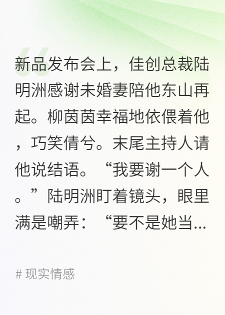 误入婚宴被侮辱，离开后他悔疯了