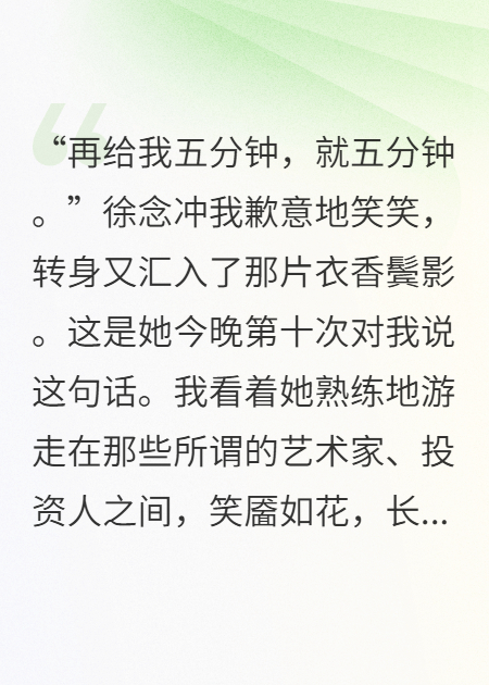 妻子为舞团拍卖定情信物，离婚后我才知她惊天秘密