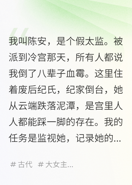 金殿之上，她说断了北境的粮草，满朝文武都傻了-霜叶书苑