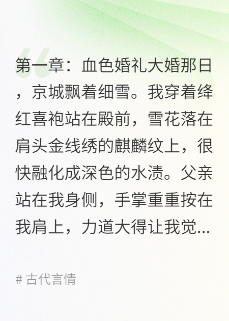 曾剪红烛照孤影