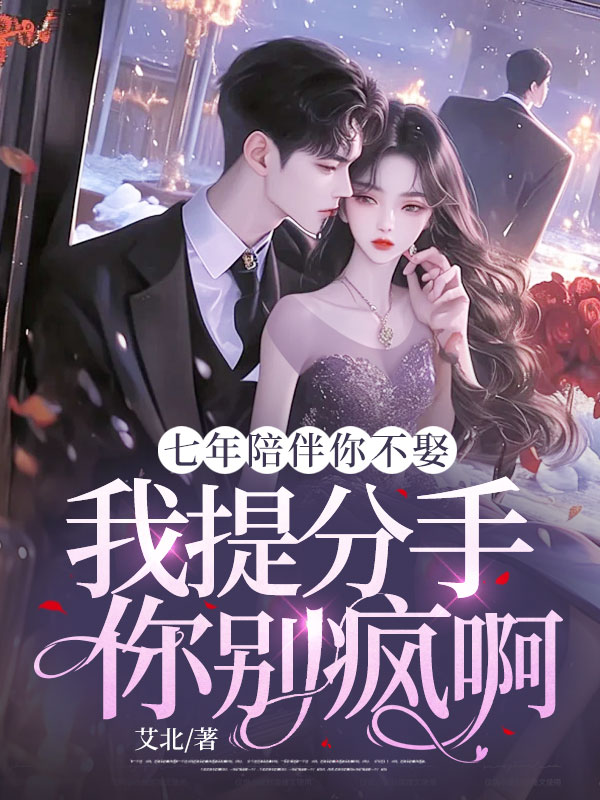江妧贺斯聿卢柏芝出现在什么小说里？