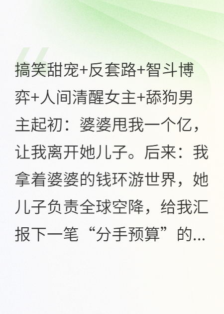 有关冯婉丽沈澈林濛的故事情节