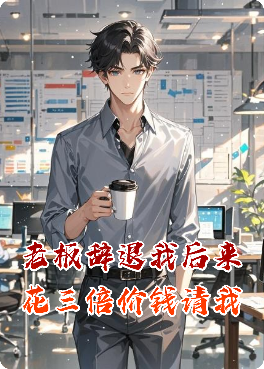 李伟陈曦奇美拉演绎的精彩情节