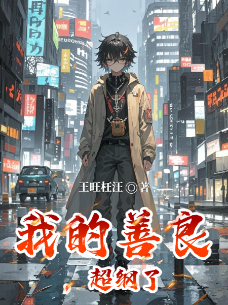 数据认知一种演绎的精彩情节