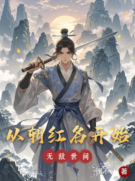 陳斌的故事在哪本小說(shuō)里閱讀？