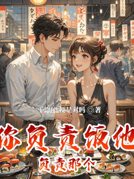 王芳的故事在什么小说中？